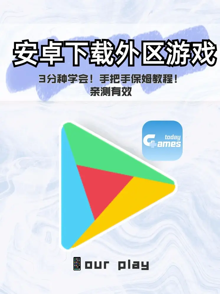 瑞祥真人综合app下载截图0