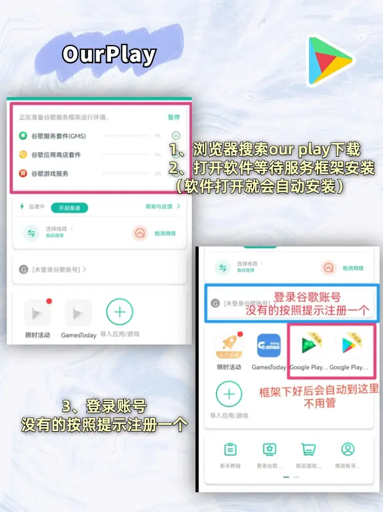 瑞祥真人综合app下载截图1